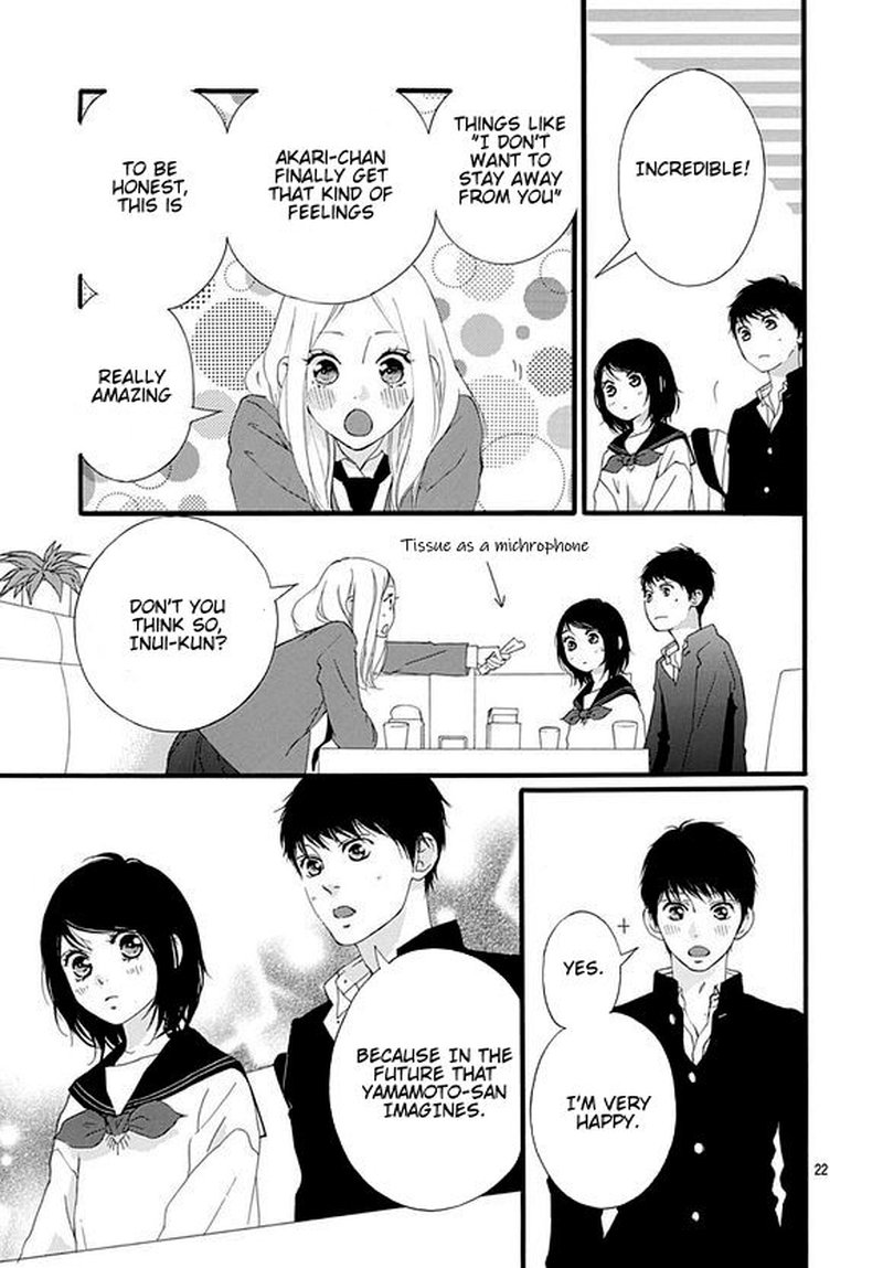 Omoi Omoware Furi Furare 44 21