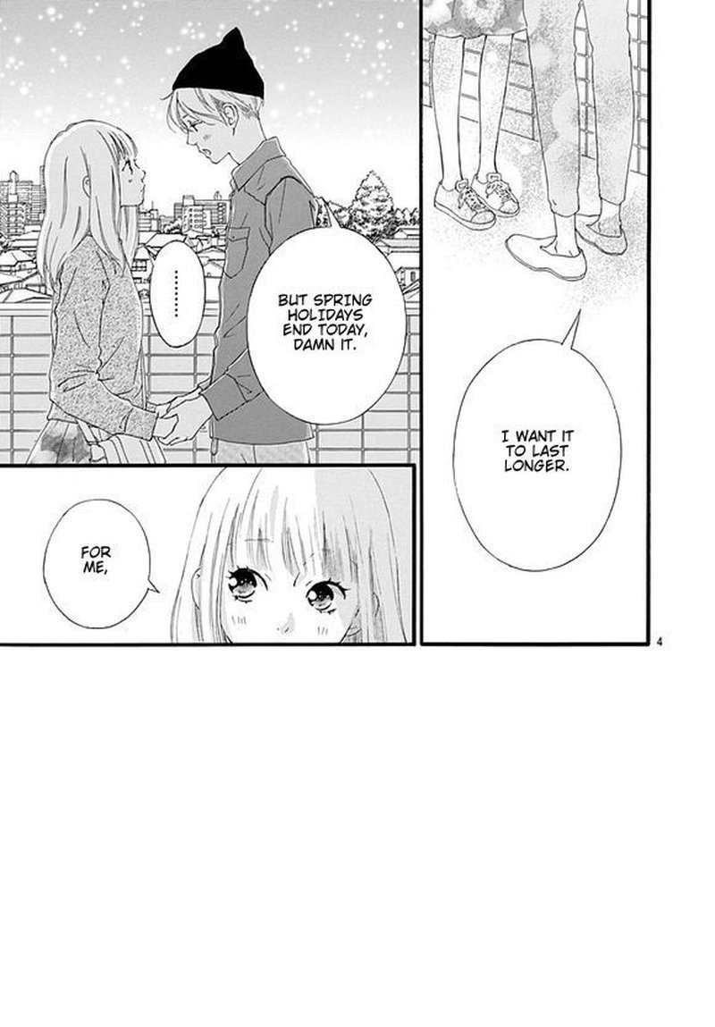 Omoi Omoware Furi Furare 44 3