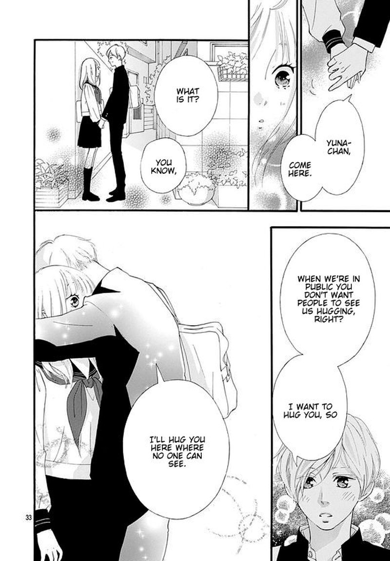 Omoi Omoware Furi Furare 44 32