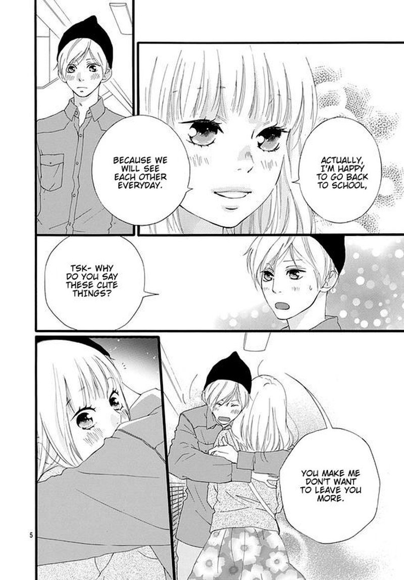 Omoi Omoware Furi Furare 44 4