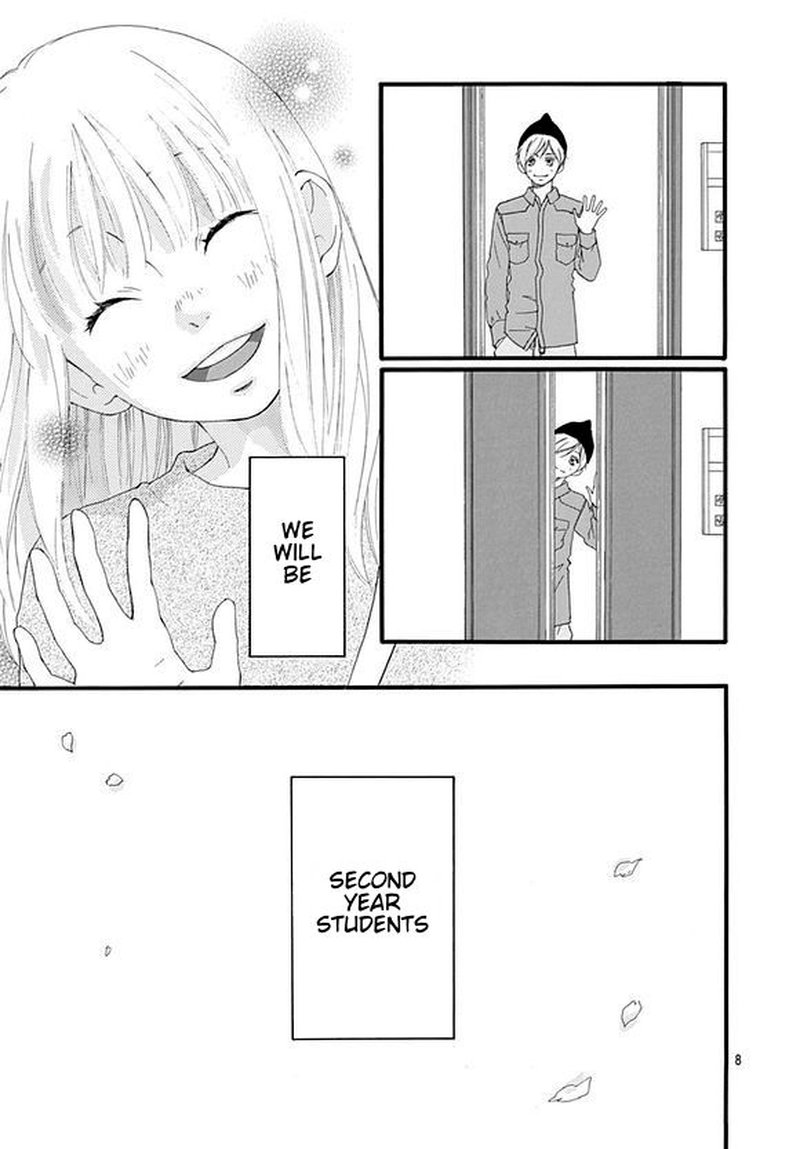 Omoi Omoware Furi Furare 44 7