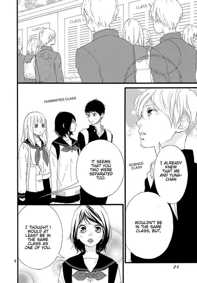 Omoi Omoware Furi Furare 44 8