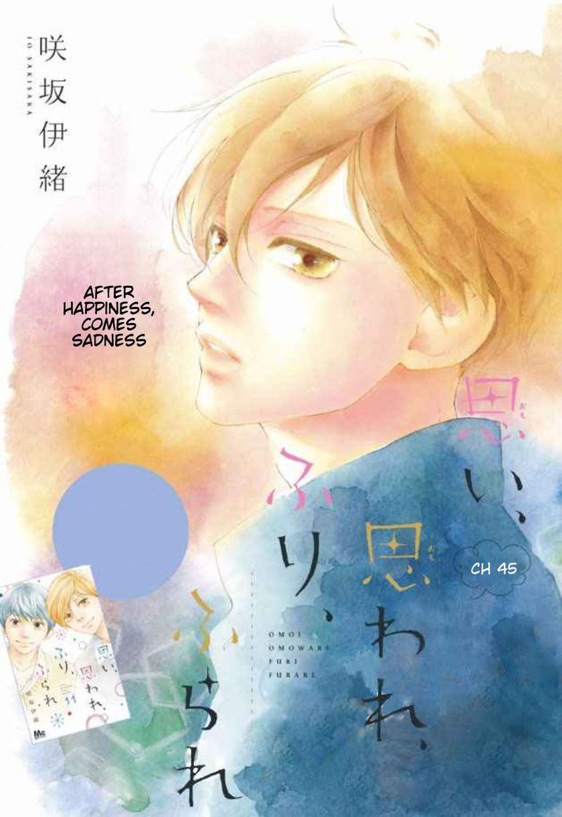 Omoi Omoware Furi Furare 45 1