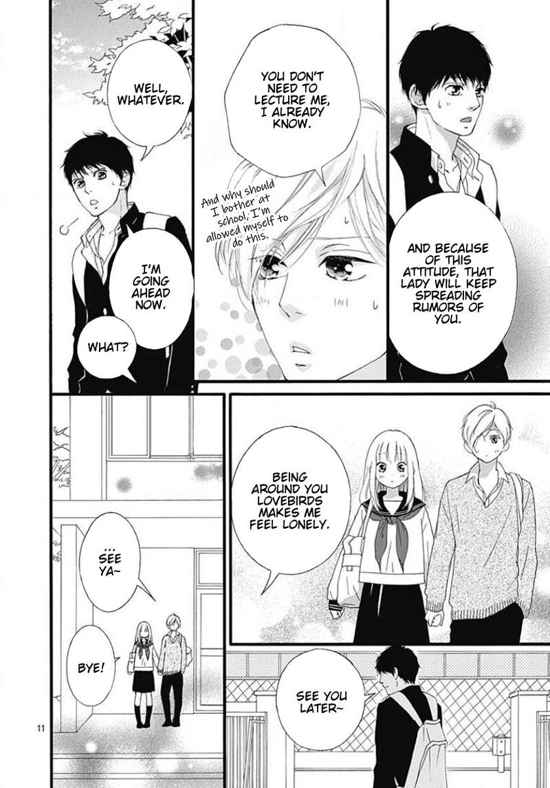 Omoi Omoware Furi Furare 45 11