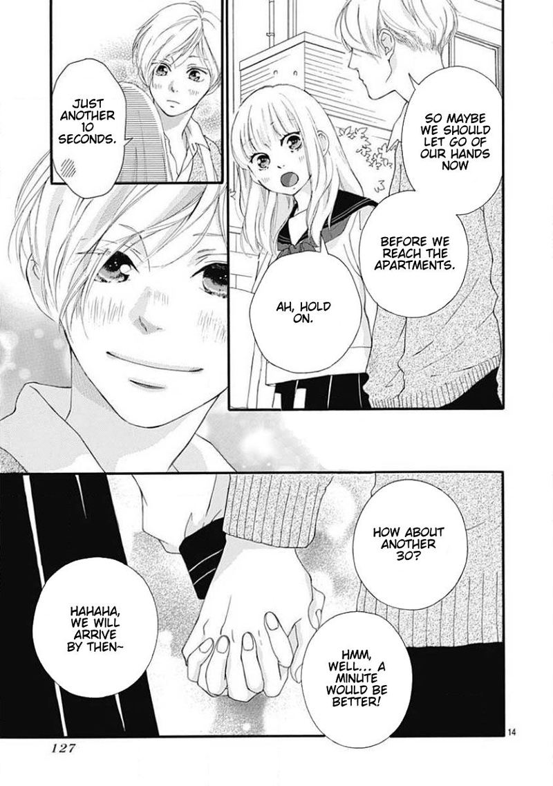 Omoi Omoware Furi Furare 45 14