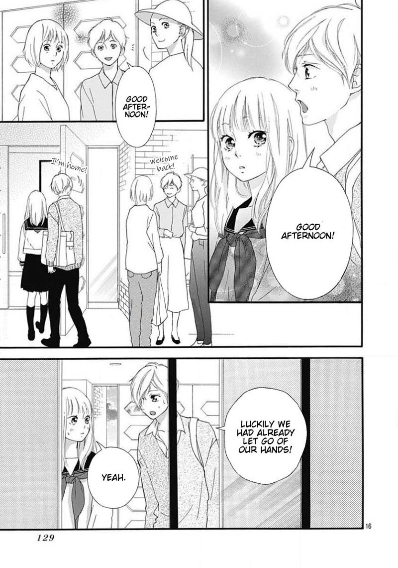 Omoi Omoware Furi Furare 45 16