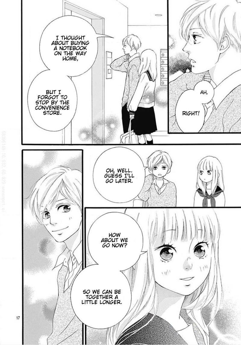 Omoi Omoware Furi Furare 45 17
