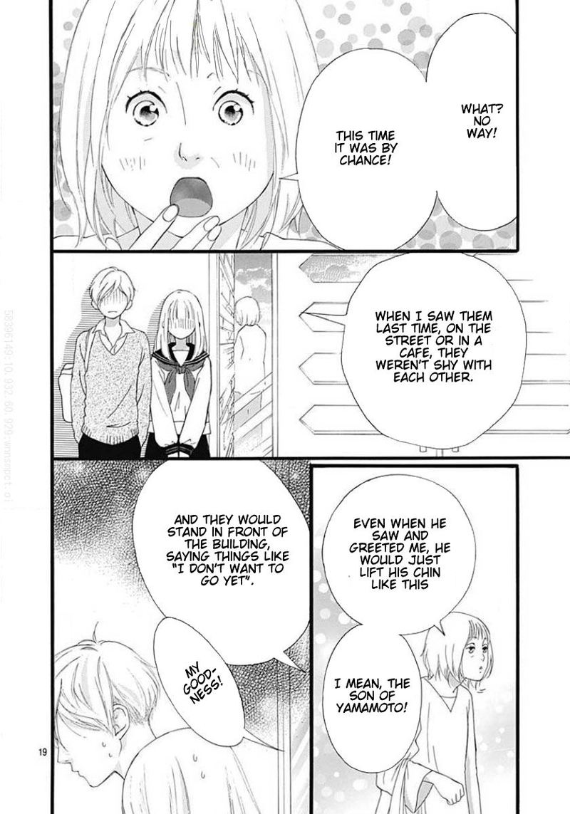Omoi Omoware Furi Furare 45 19