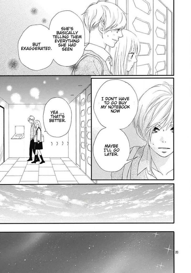 Omoi Omoware Furi Furare 45 20