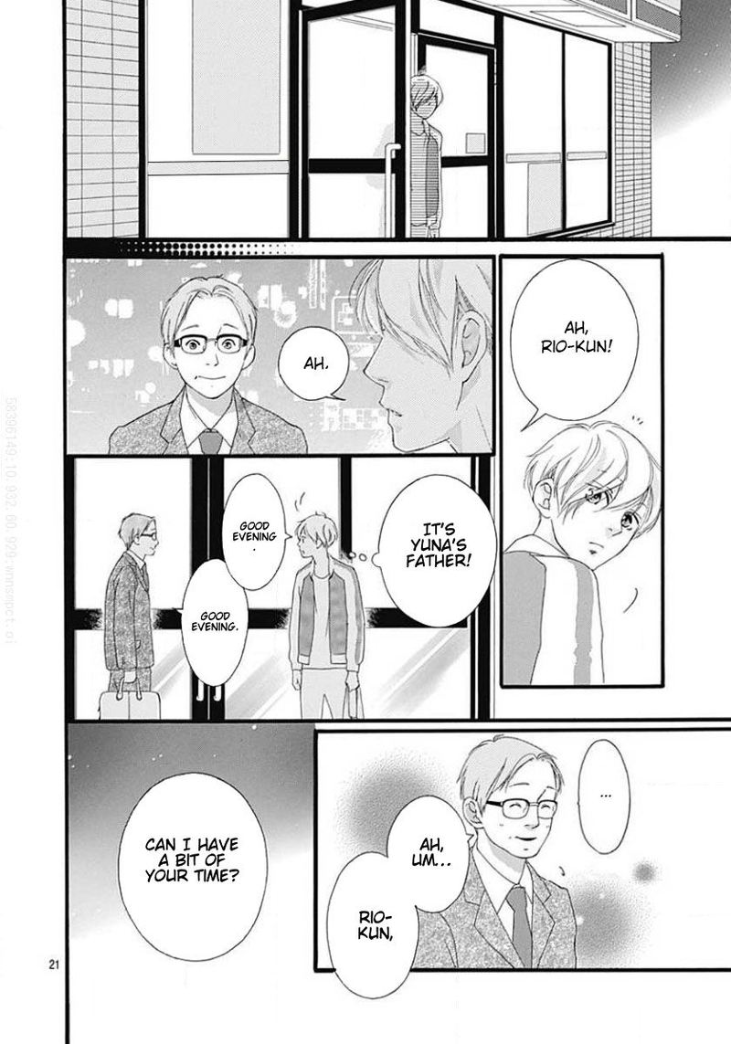 Omoi Omoware Furi Furare 45 21