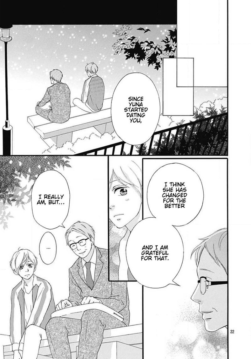 Omoi Omoware Furi Furare 45 22