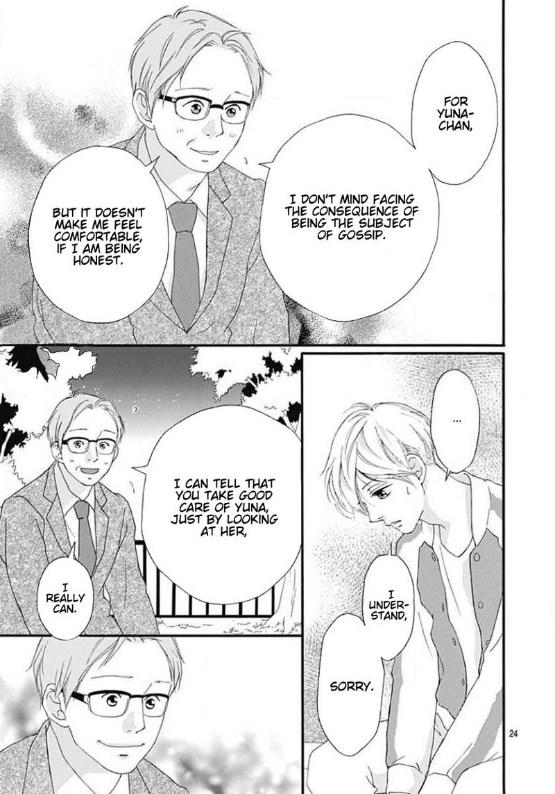 Omoi Omoware Furi Furare 45 24