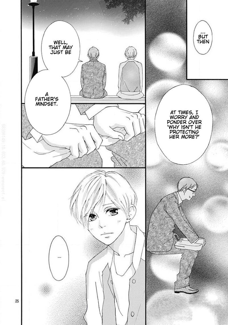 Omoi Omoware Furi Furare 45 25