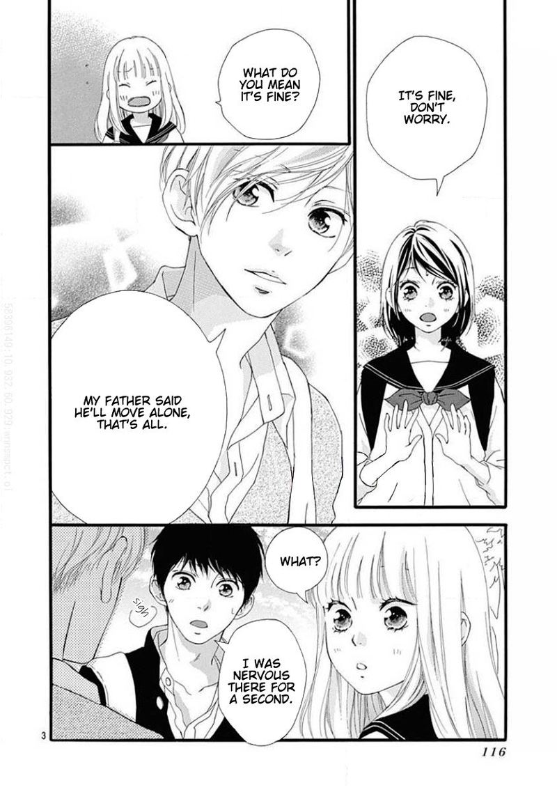 Omoi Omoware Furi Furare 45 3