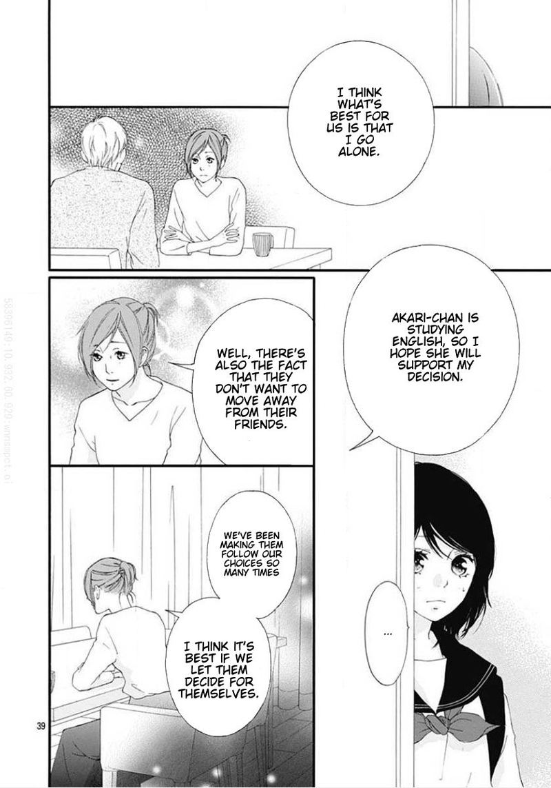 Omoi Omoware Furi Furare 45 39