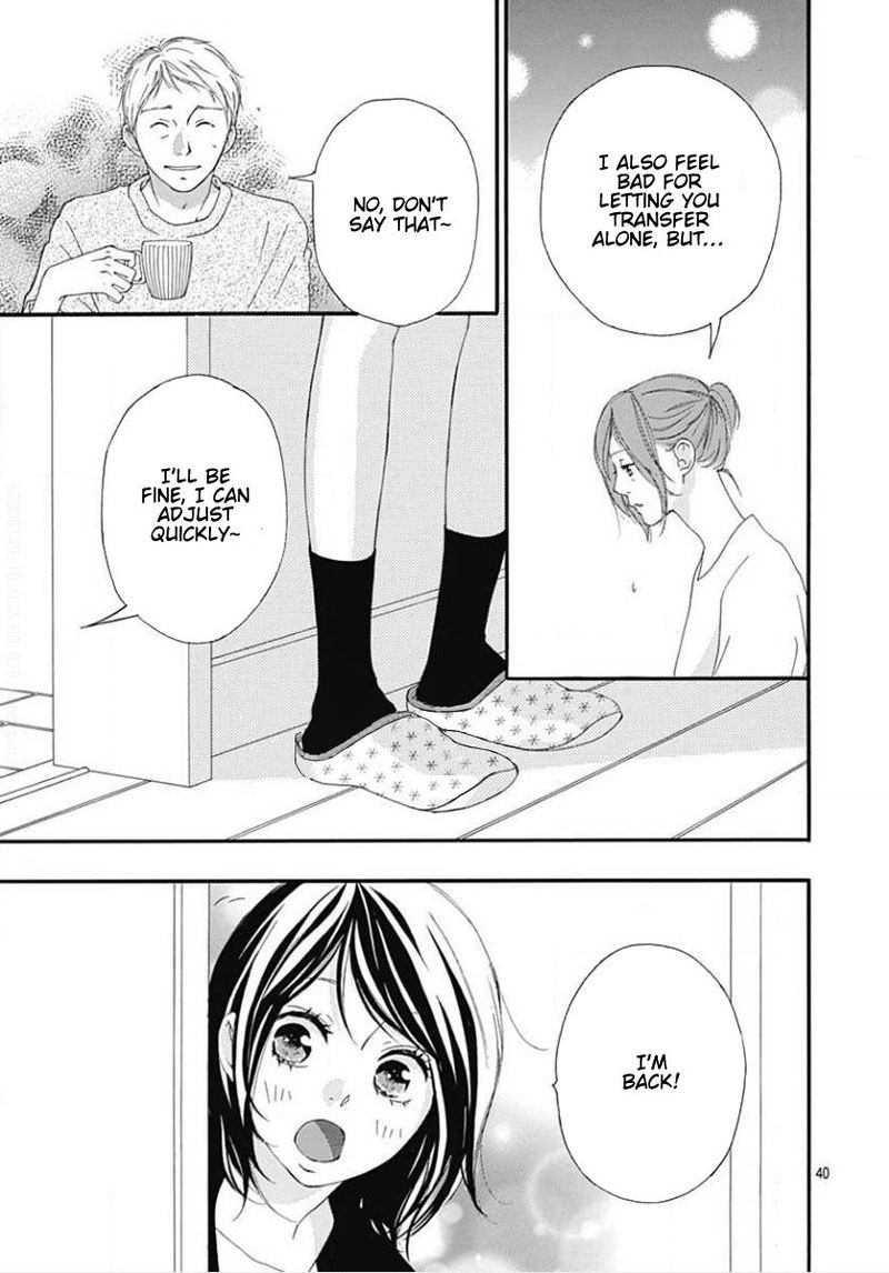 Omoi Omoware Furi Furare 45 40