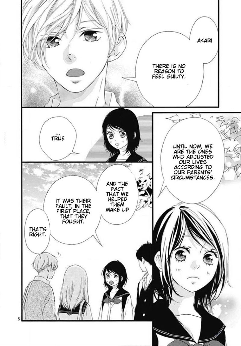 Omoi Omoware Furi Furare 45 5