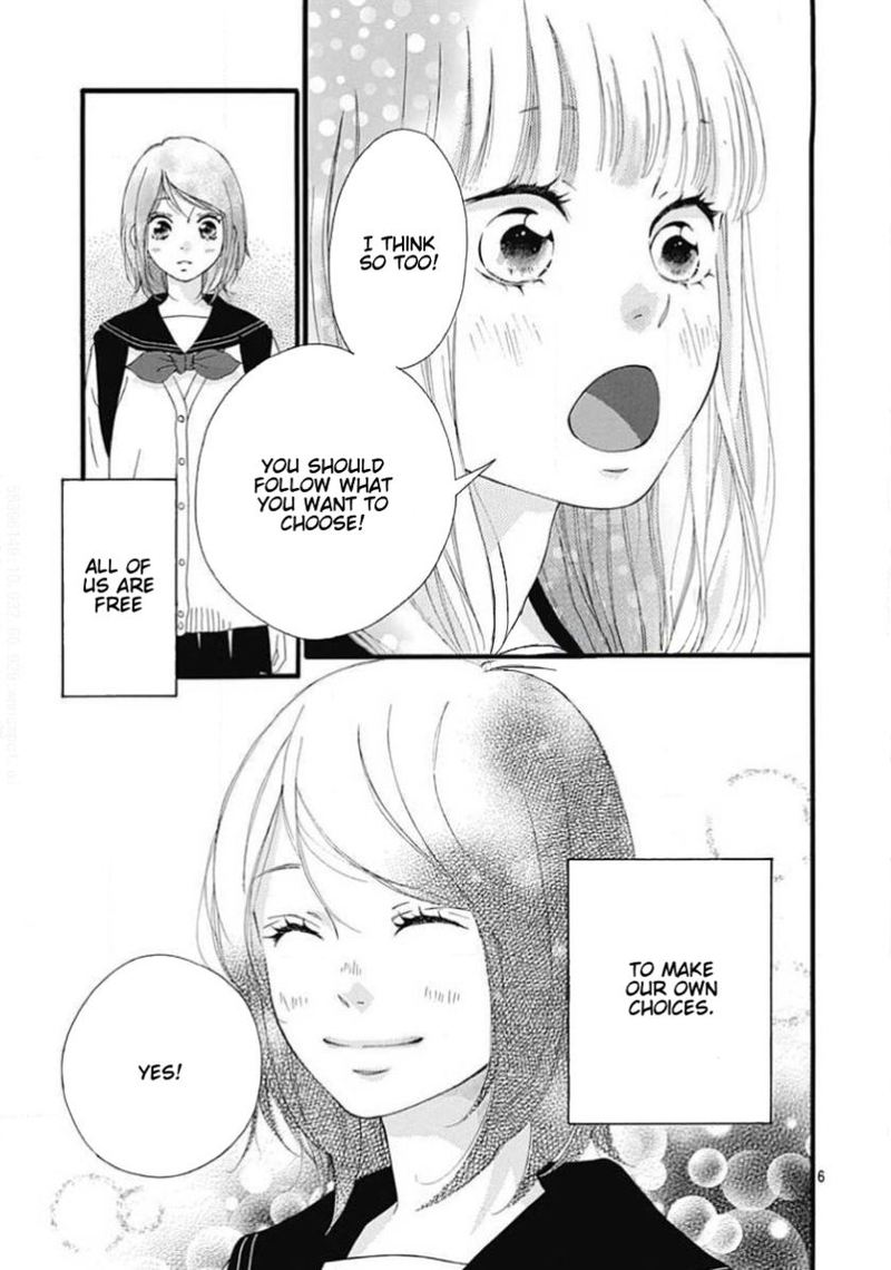 Omoi Omoware Furi Furare 45 6