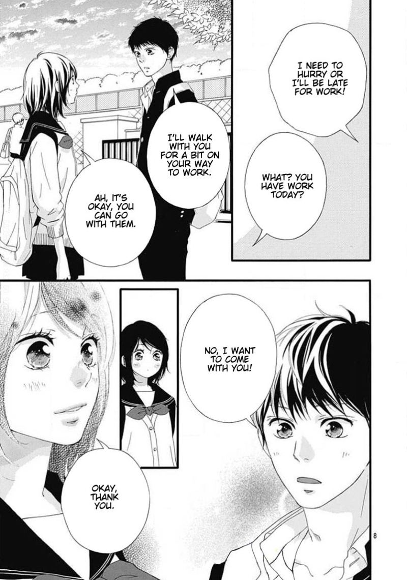 Omoi Omoware Furi Furare 45 8