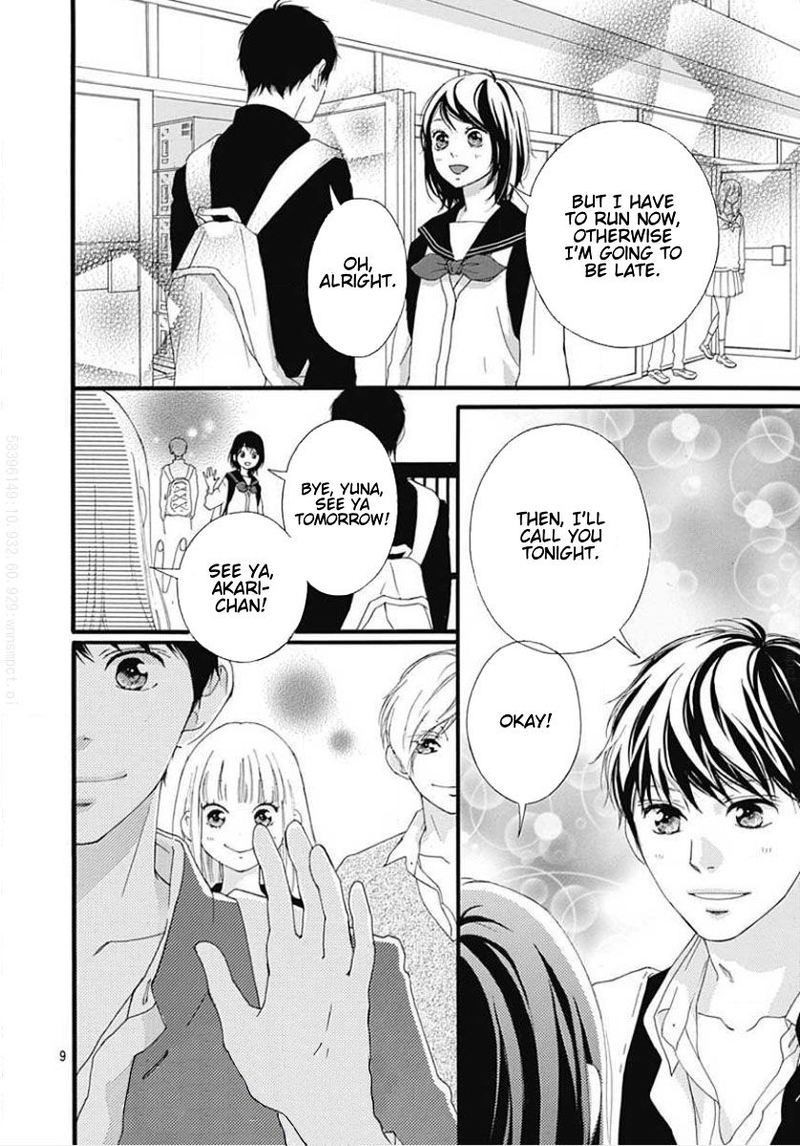 Omoi Omoware Furi Furare 45 9