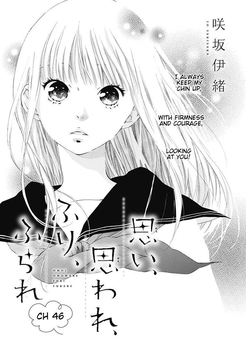 Omoi Omoware Furi Furare 46 1