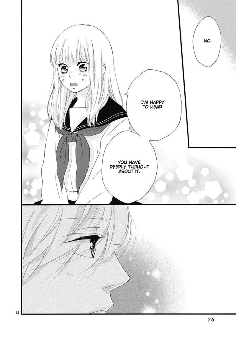 Omoi Omoware Furi Furare 46 14