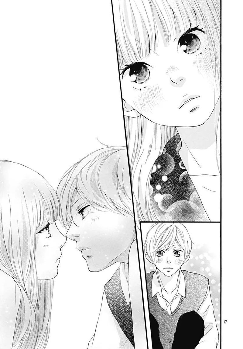 Omoi Omoware Furi Furare 46 17