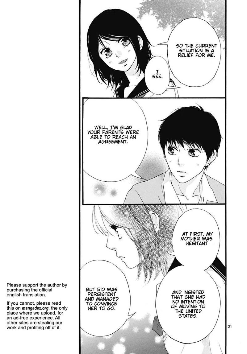 Omoi Omoware Furi Furare 46 21