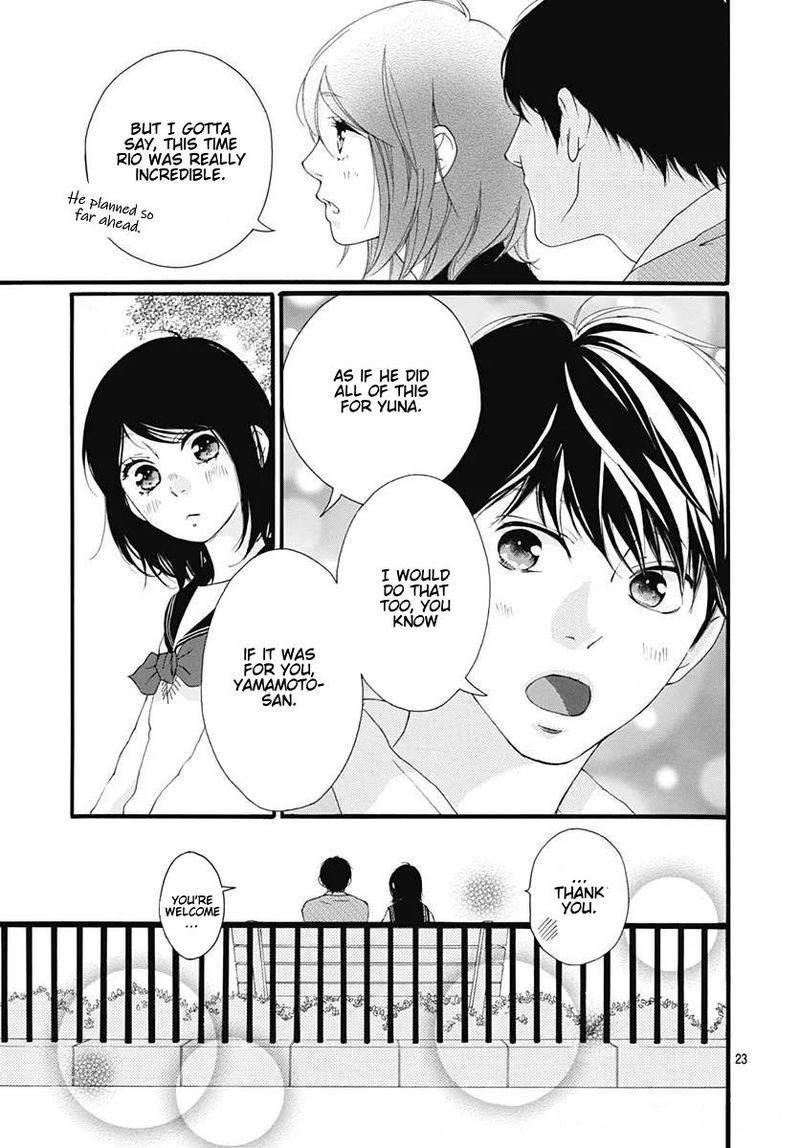 Omoi Omoware Furi Furare 46 23