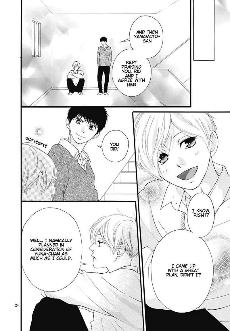 Omoi Omoware Furi Furare 46 24