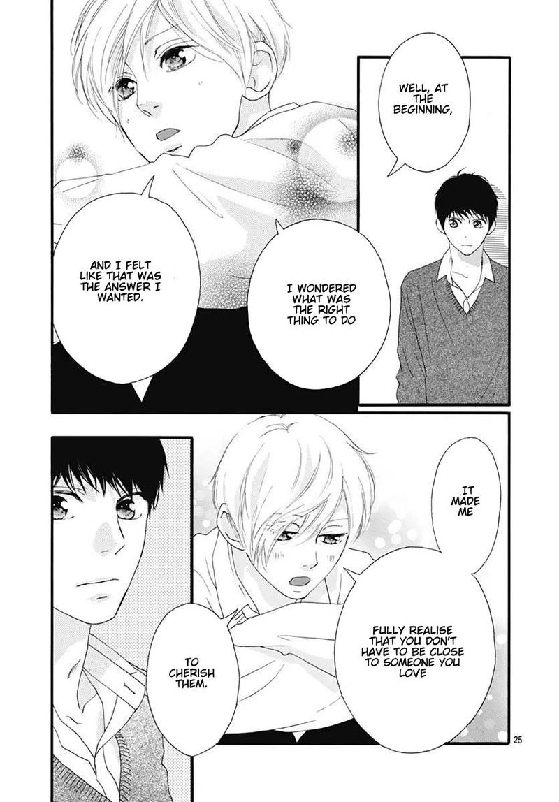 Omoi Omoware Furi Furare 46 25