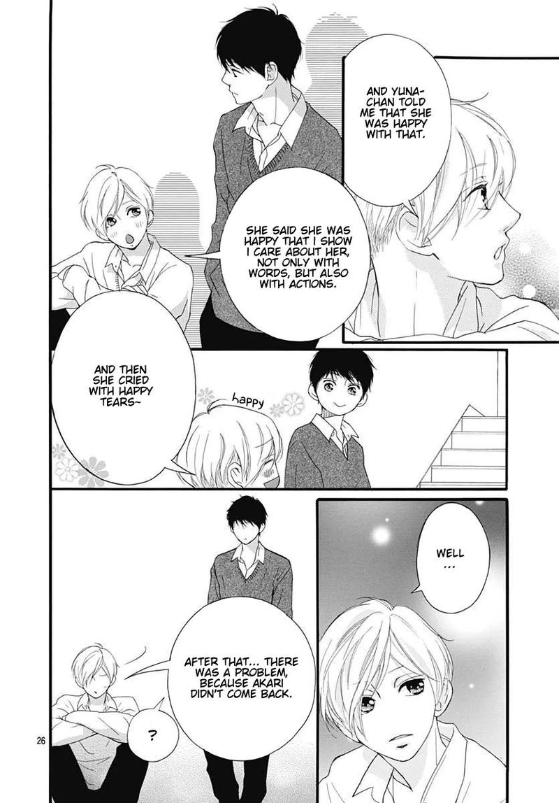 Omoi Omoware Furi Furare 46 26