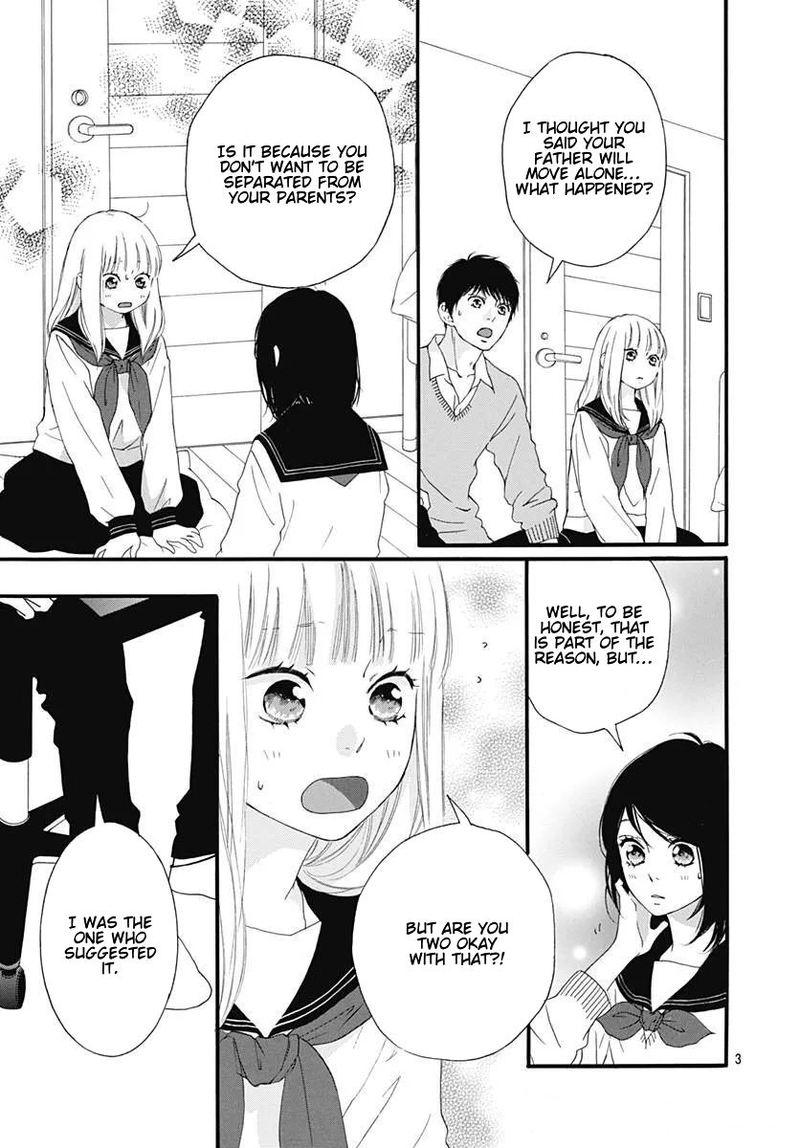 Omoi Omoware Furi Furare 46 3