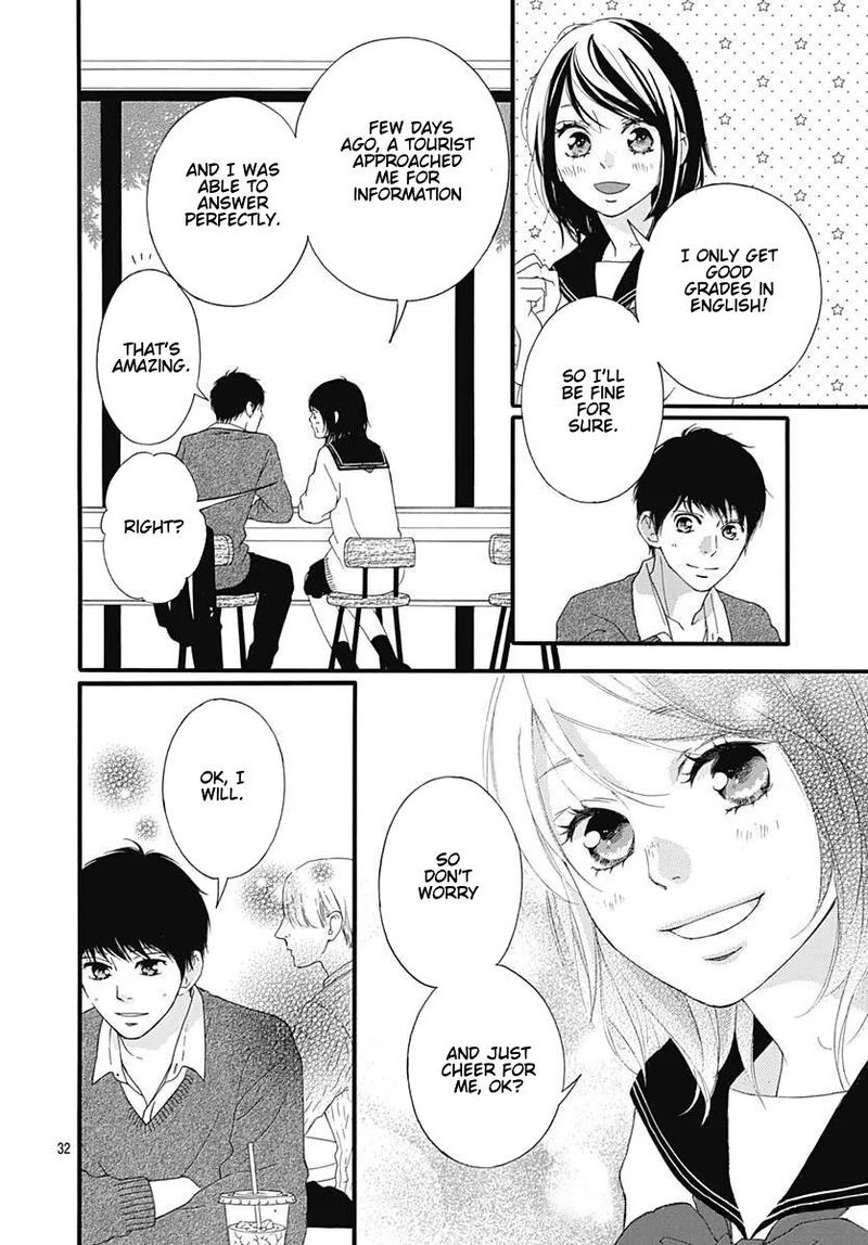 Omoi Omoware Furi Furare 46 32