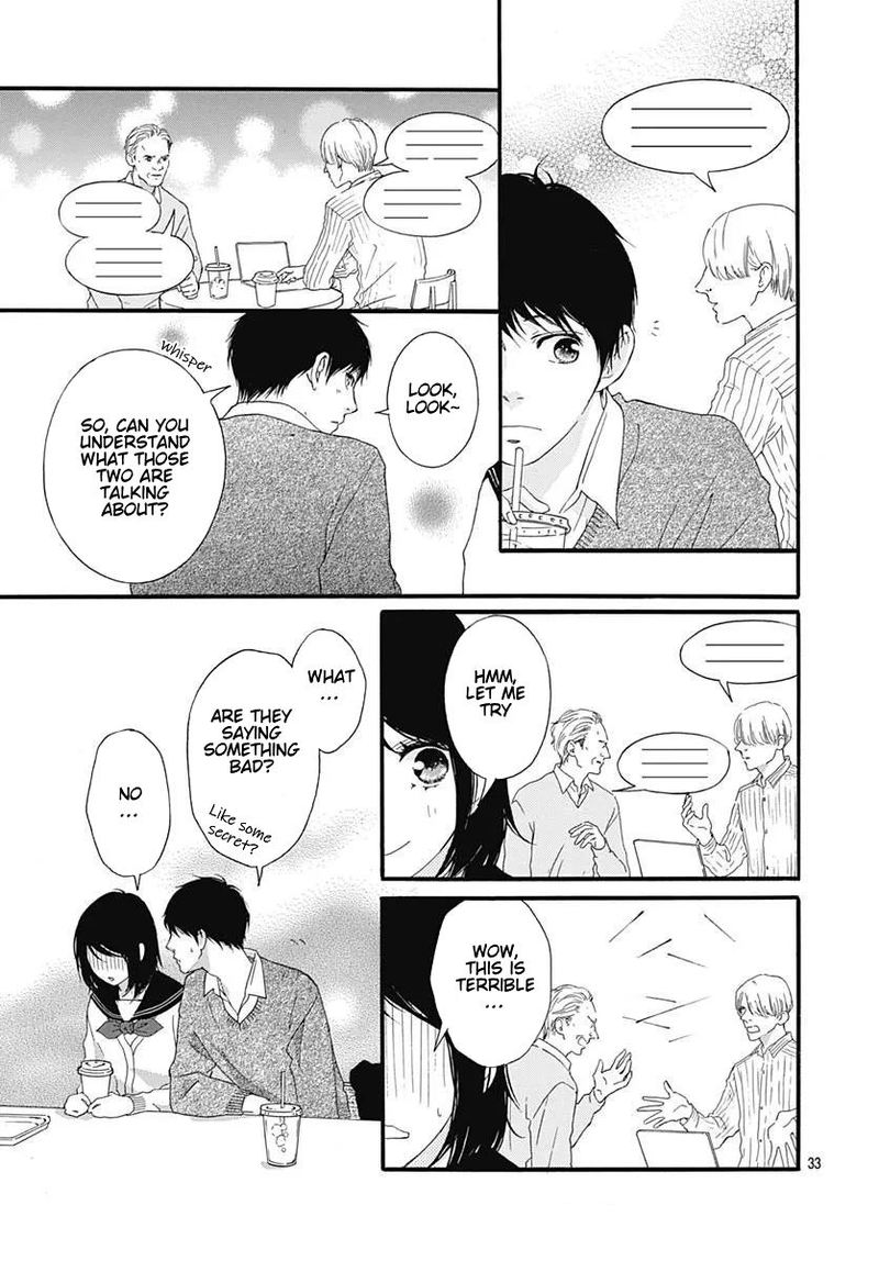 Omoi Omoware Furi Furare 46 33