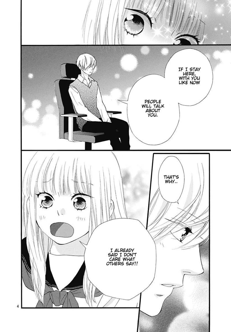 Omoi Omoware Furi Furare 46 4