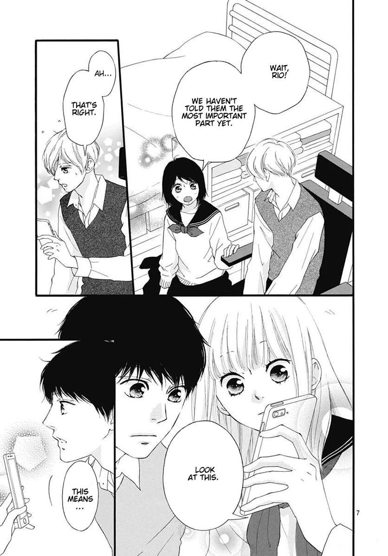 Omoi Omoware Furi Furare 46 7