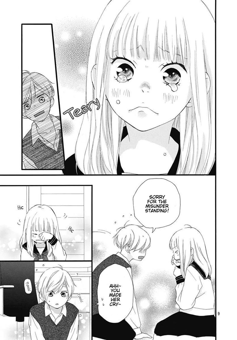 Omoi Omoware Furi Furare 46 9