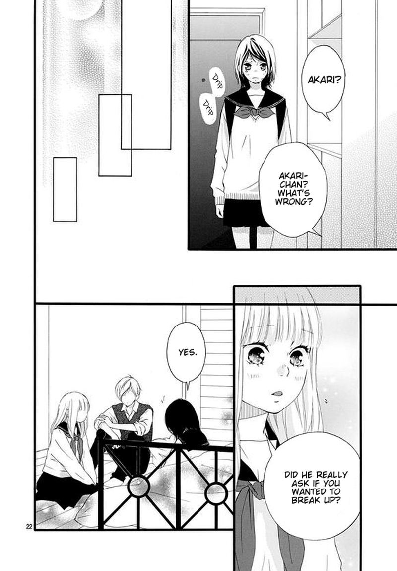 Omoi Omoware Furi Furare 47 22