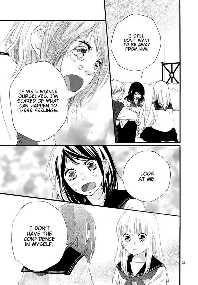 Omoi Omoware Furi Furare 47 25