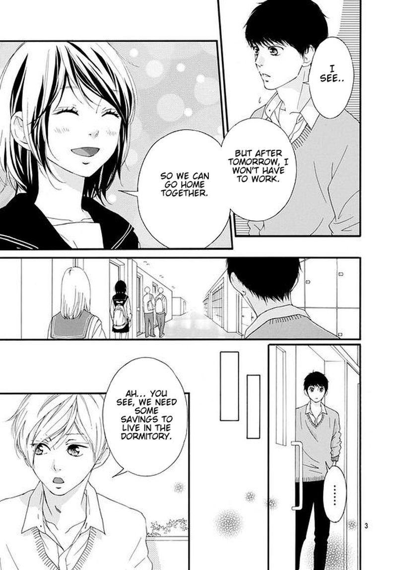 Omoi Omoware Furi Furare 47 3