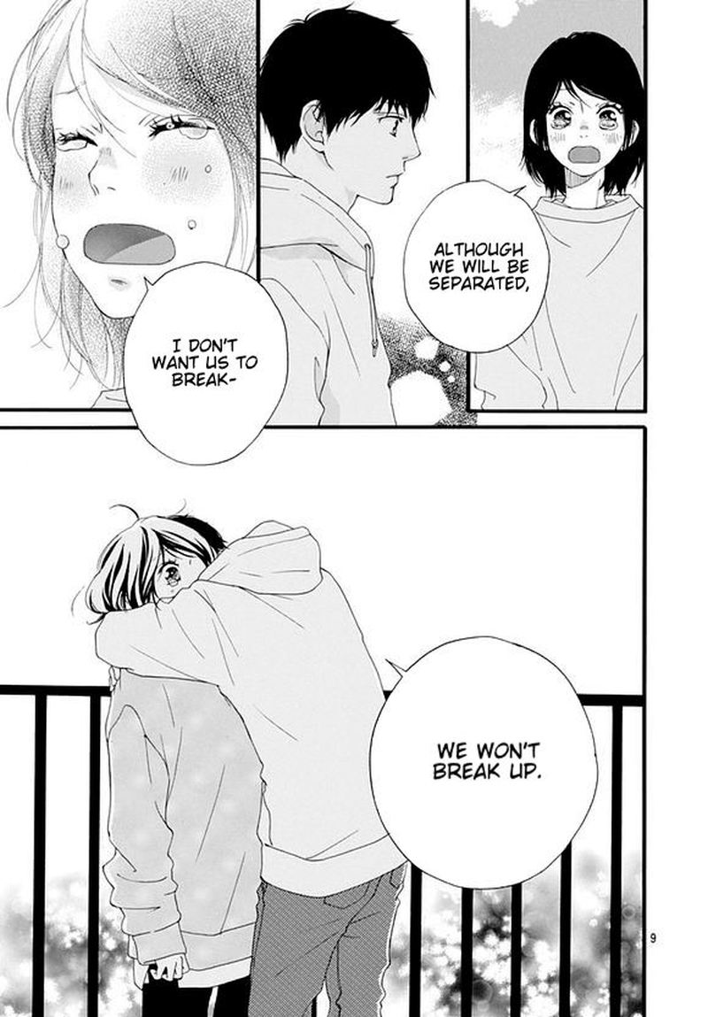 Omoi Omoware Furi Furare 48 7