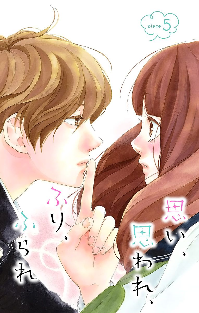 Omoi Omoware Furi Furare 5 4