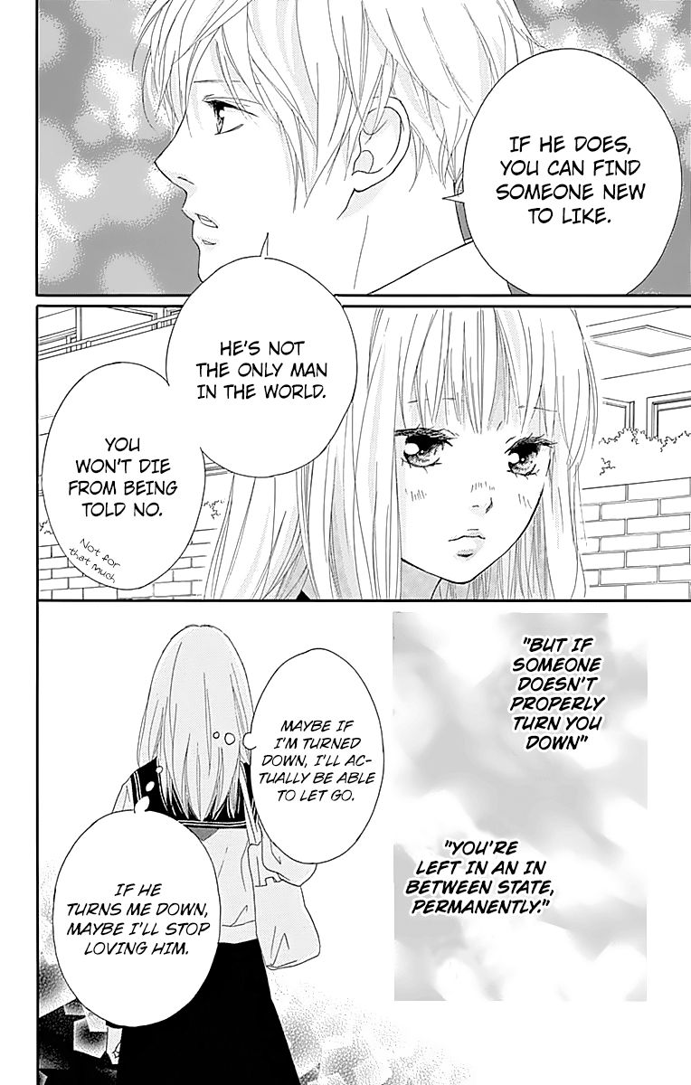 Omoi Omoware Furi Furare 5 43