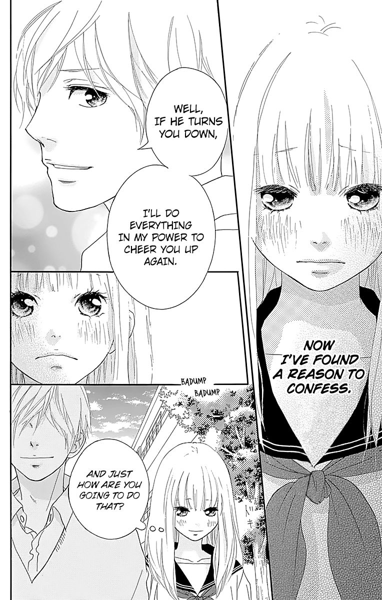 Omoi Omoware Furi Furare 5 45