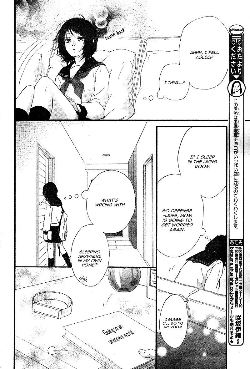 Omoi Omoware Furi Furare 7 12