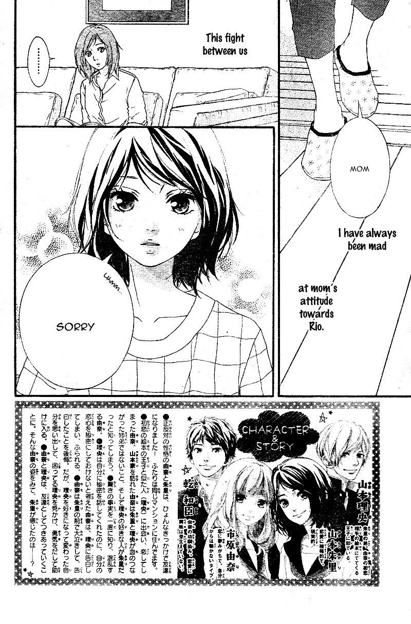 Omoi Omoware Furi Furare 7 2