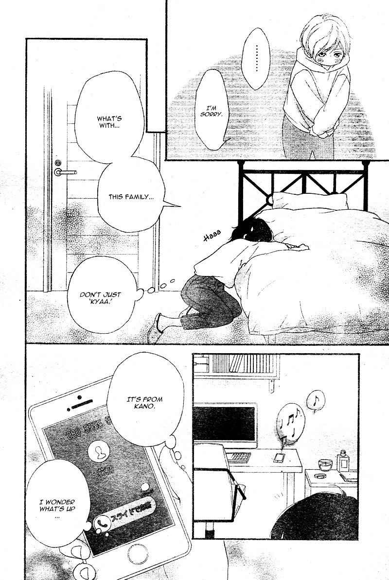Omoi Omoware Furi Furare 7 22