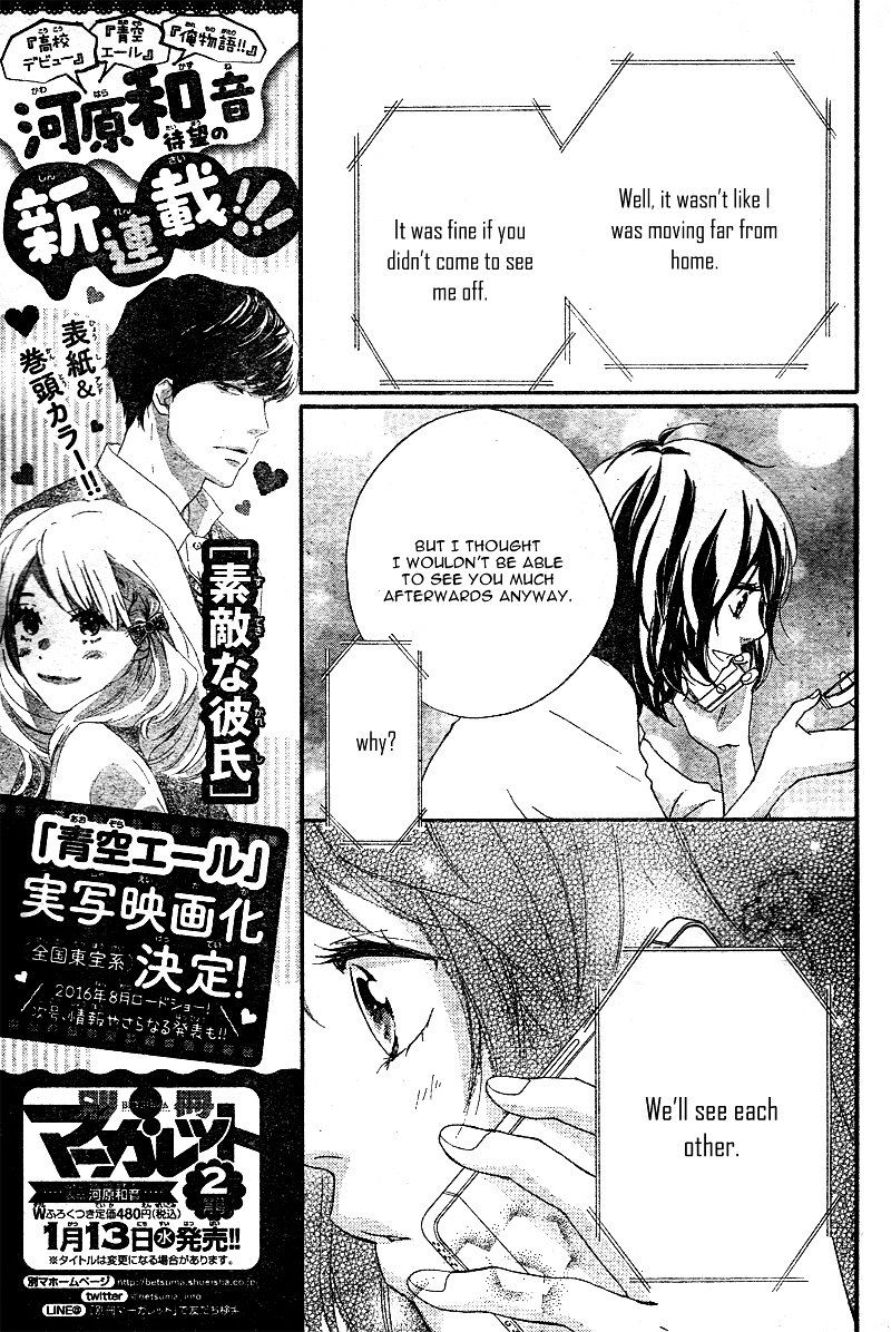 Omoi Omoware Furi Furare 7 25