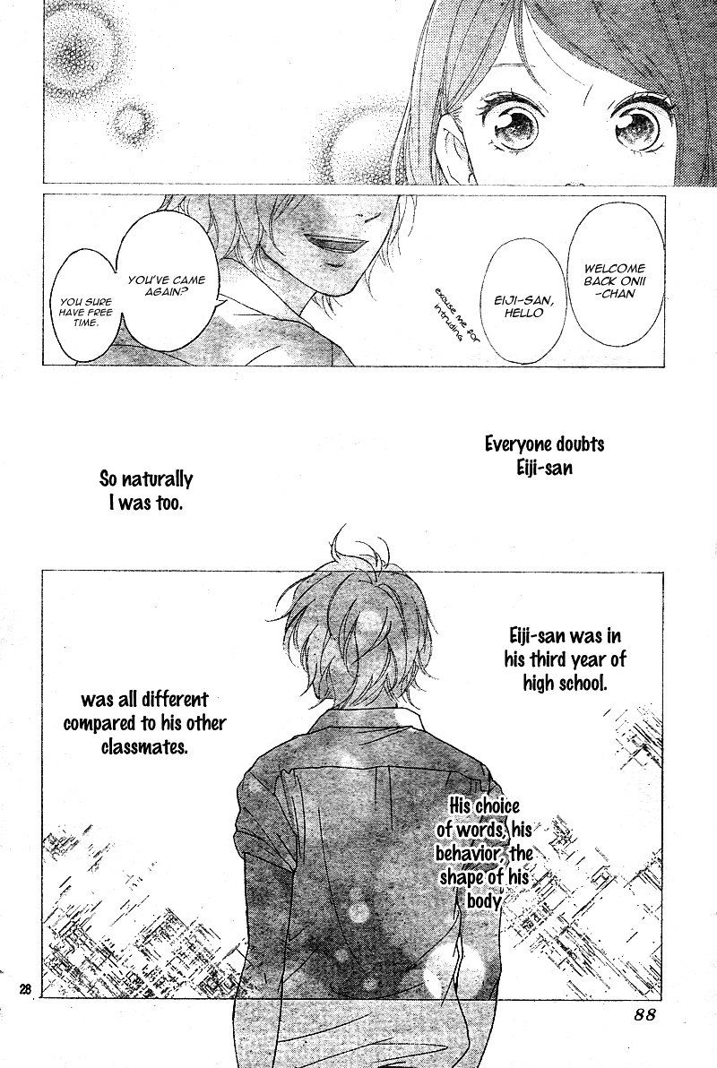 Omoi Omoware Furi Furare 7 28